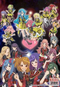 Kawaii Soldiers of Singing